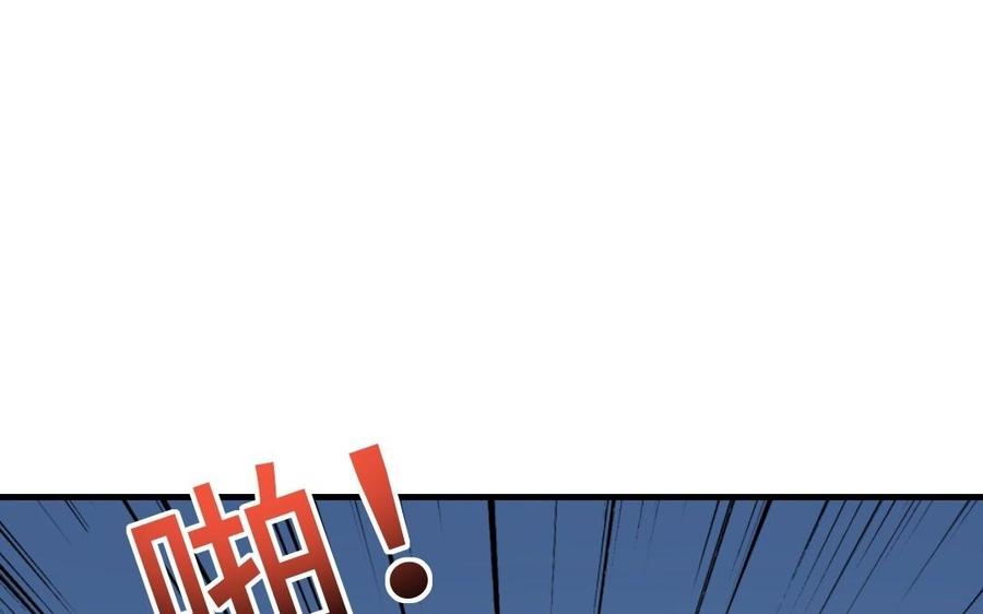 《高冷作者》第33话 被萌得睡不着 第6页