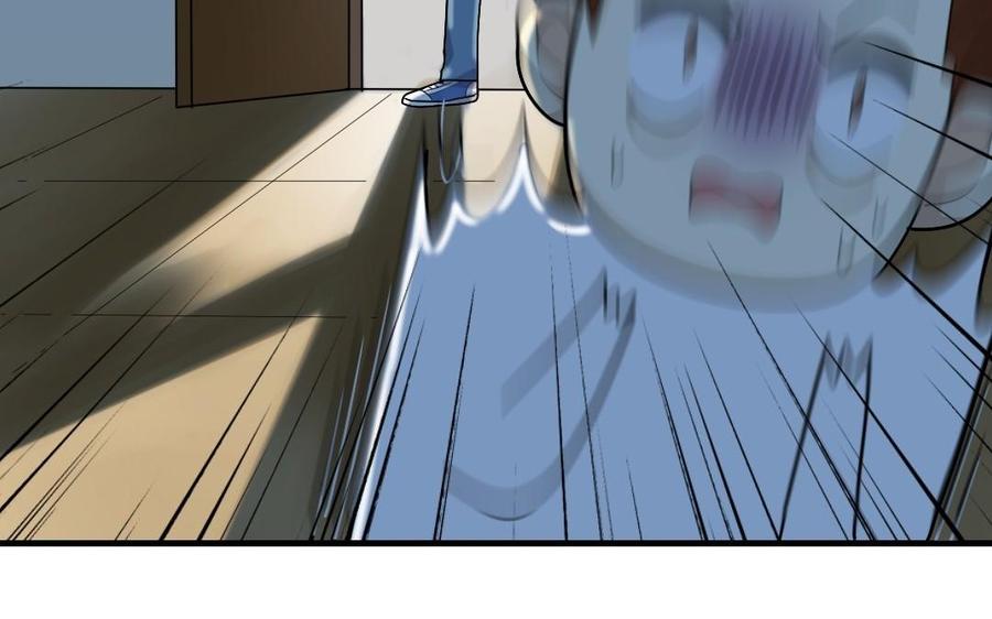 《高冷作者》第33话 被萌得睡不着 第8页