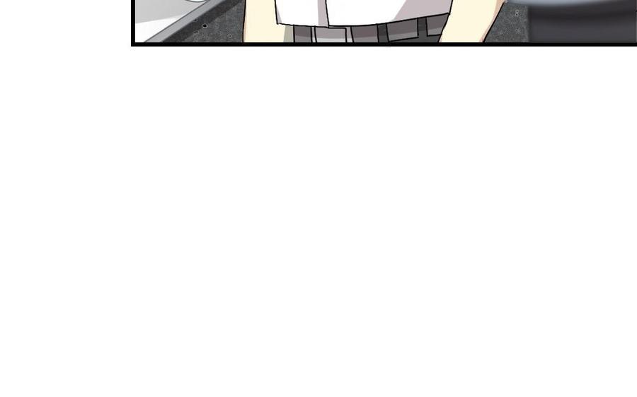 《高冷作者》第34话 是竹字头的簇 第10页