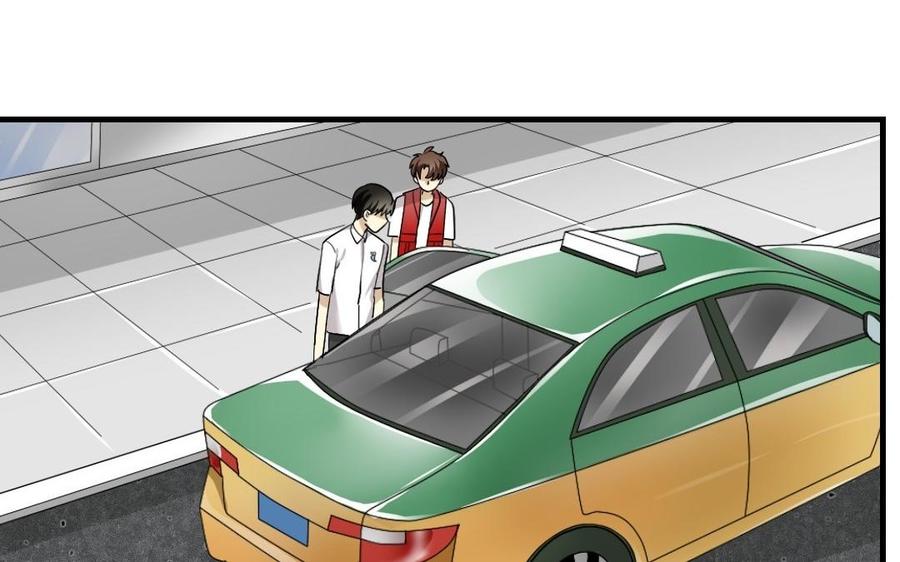 《高冷作者》第34话 是竹字头的簇 第11页