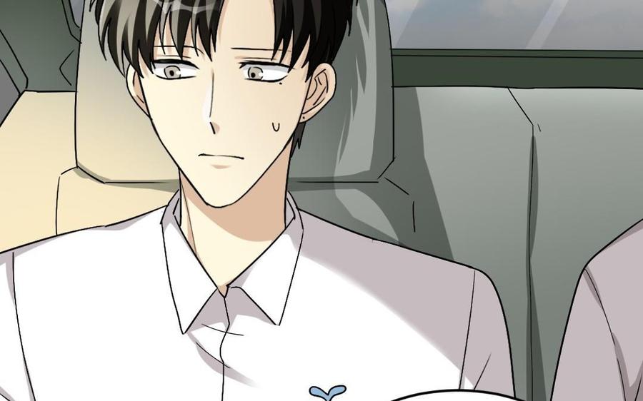 《高冷作者》第34话 是竹字头的簇 第14页