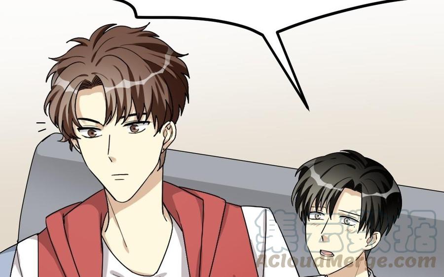 《高冷作者》第34话 是竹字头的簇 第29页