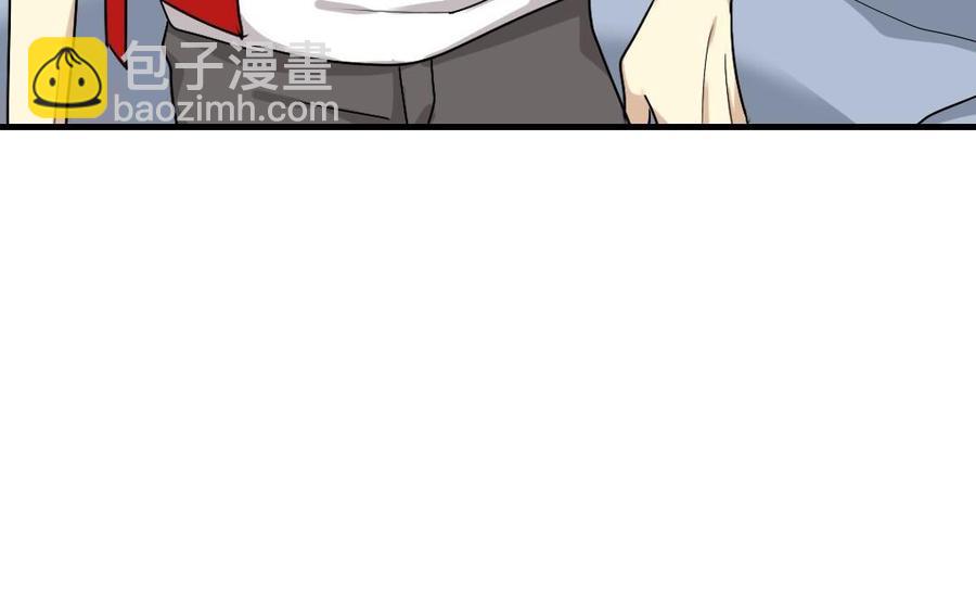 《高冷作者》第34话 是竹字头的簇 第31页