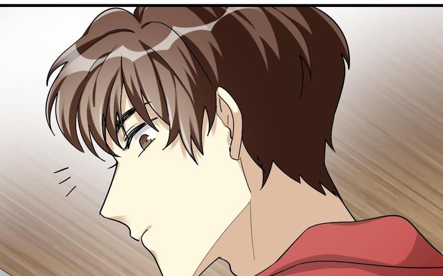 《高冷作者》第34话 是竹字头的簇 第32页