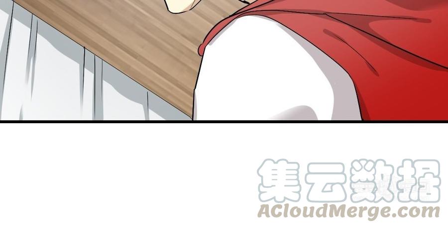 《高冷作者》第34话 是竹字头的簇 第33页