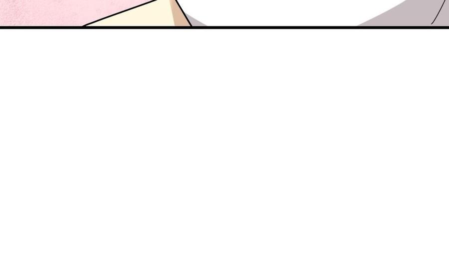 《高冷作者》第34话 是竹字头的簇 第36页