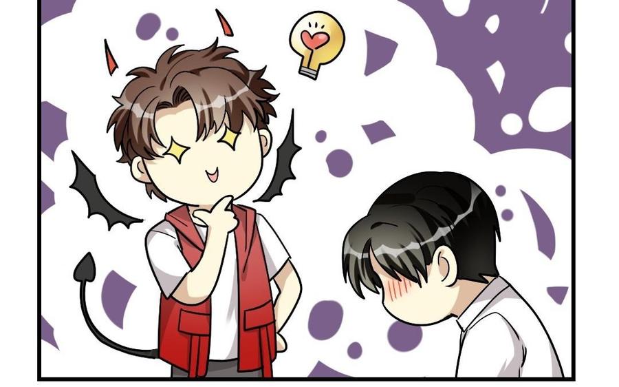 《高冷作者》第34话 是竹字头的簇 第47页