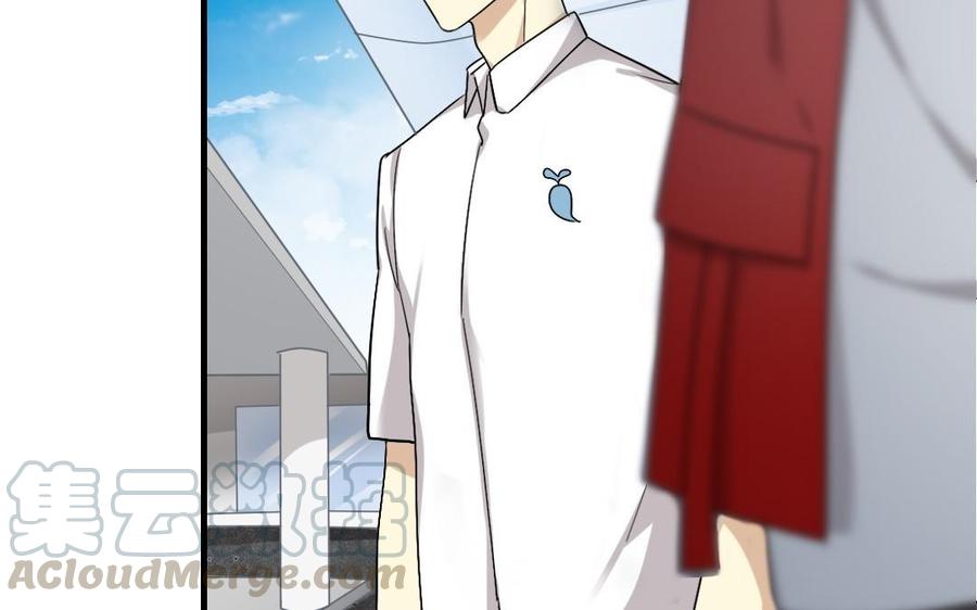 《高冷作者》第34话 是竹字头的簇 第9页