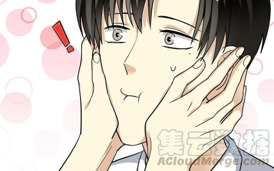 《高冷作者》第38话 给我一个机会 第13页