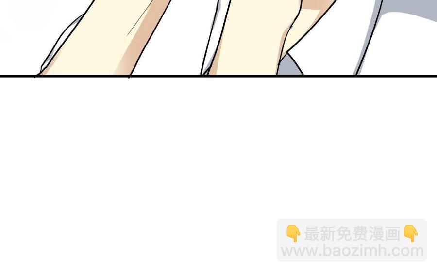 《高冷作者》第38话 给我一个机会 第14页