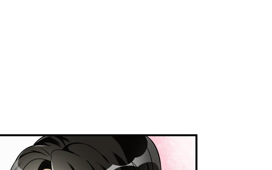 《高冷作者》第38话 给我一个机会 第19页