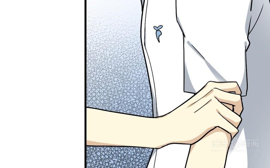 《高冷作者》第38话 给我一个机会 第23页