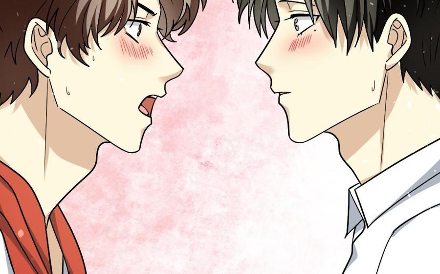 《高冷作者》第38话 给我一个机会 第32页