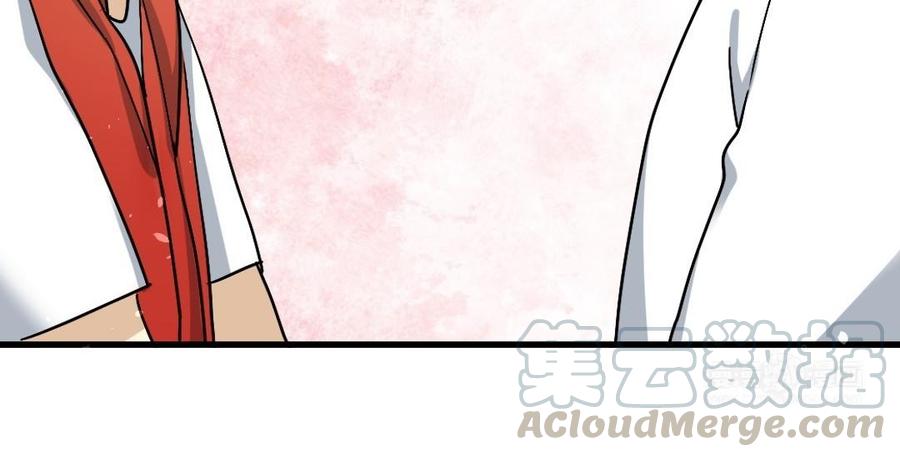 《高冷作者》第38话 给我一个机会 第33页