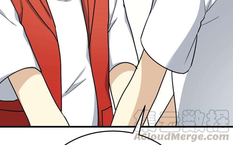 《高冷作者》第38话 给我一个机会 第45页