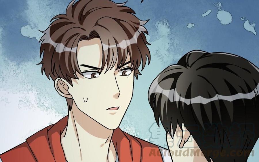 《高冷作者》第38话 给我一个机会 第5页