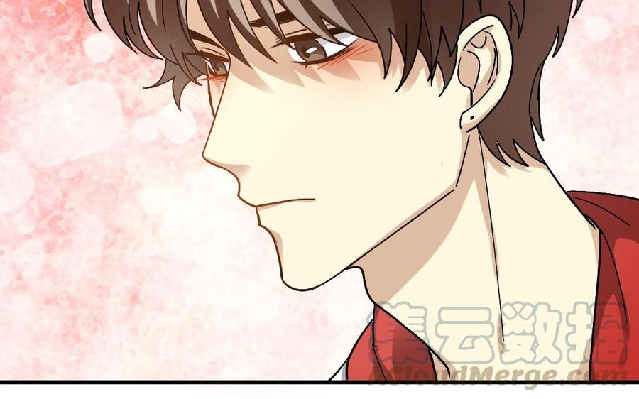 《高冷作者》第36话 命运收息之日 第21页