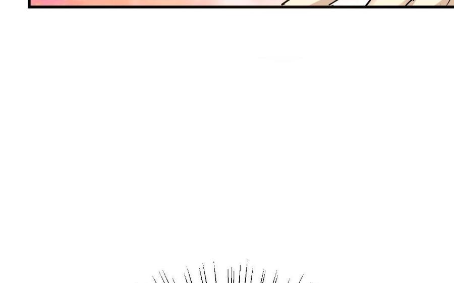 《高冷作者》第36话 命运收息之日 第24页
