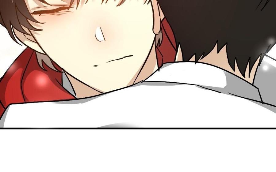 《高冷作者》第36话 命运收息之日 第27页
