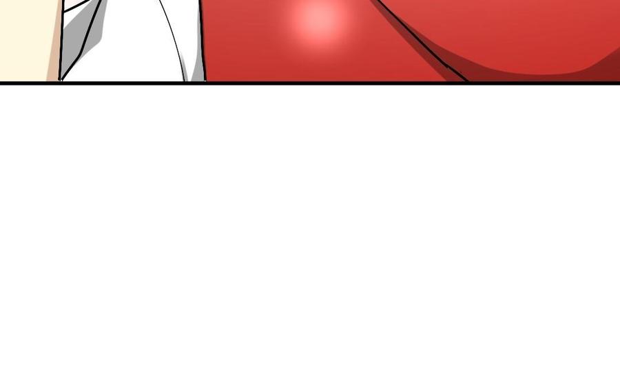 《高冷作者》第36话 命运收息之日 第30页