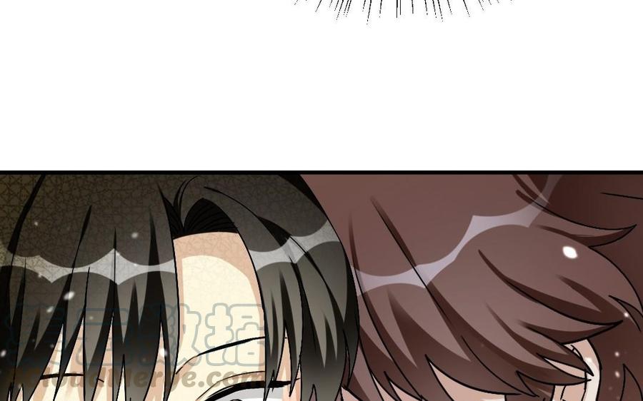 《高冷作者》第36话 命运收息之日 第5页