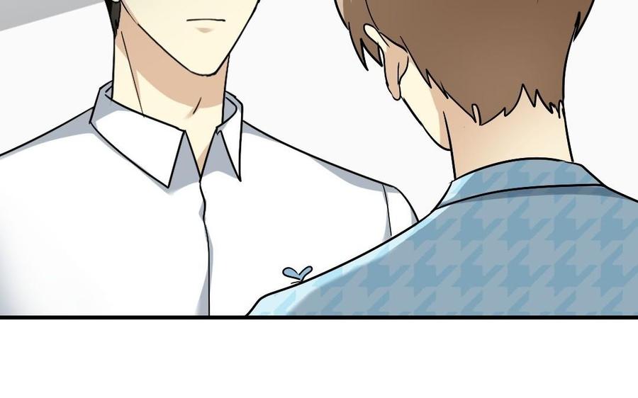 《高冷作者》第37话 向他坦白所有 第14页