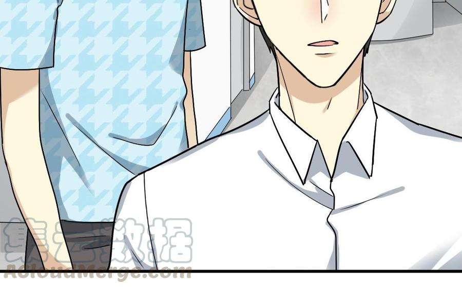 《高冷作者》第37话 向他坦白所有 第17页