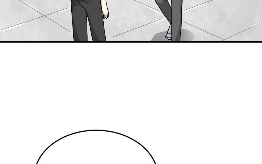 《高冷作者》第37话 向他坦白所有 第27页