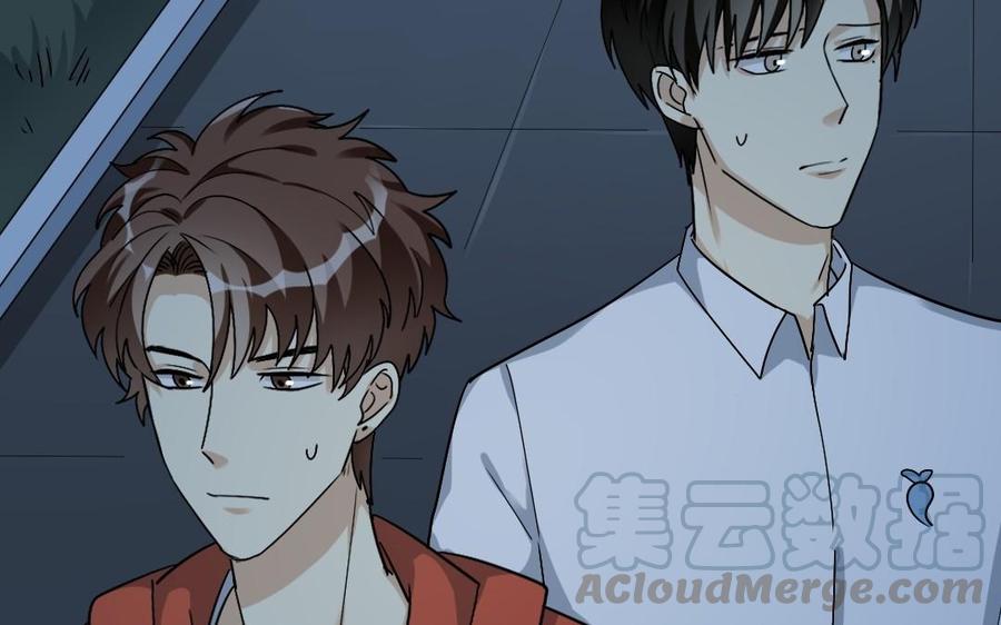 《高冷作者》第37话 向他坦白所有 第41页