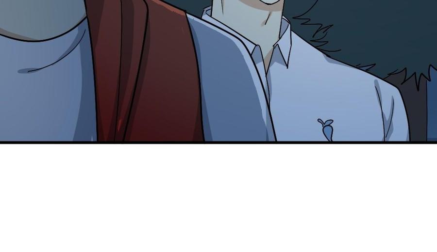 《高冷作者》第37话 向他坦白所有 第46页