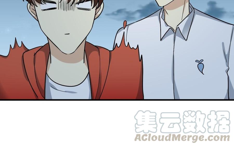 《高冷作者》第37话 向他坦白所有 第49页