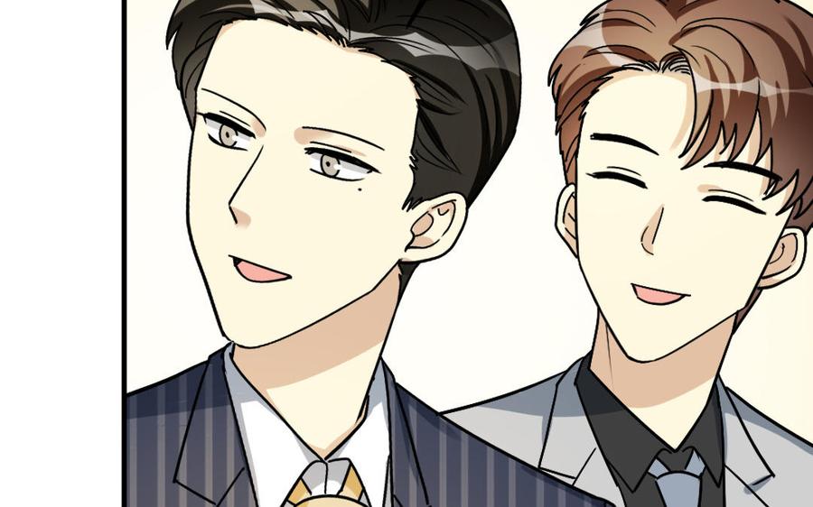 《高冷作者》第41话 你也很好看 第26页