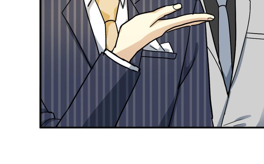 《高冷作者》第41话 你也很好看 第27页