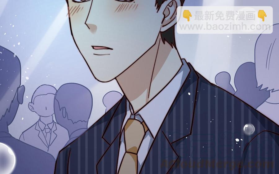 《高冷作者》第41话 你也很好看 第41页