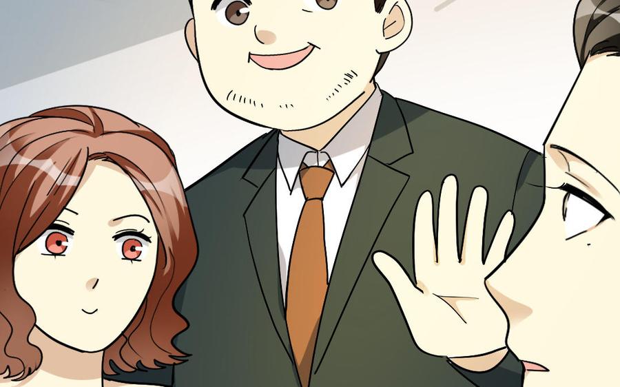 《高冷作者》第41话 你也很好看 第6页
