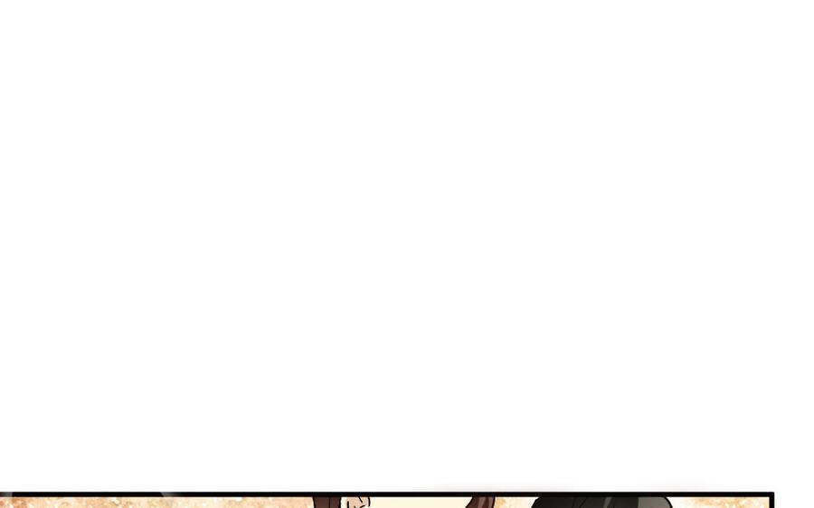 《高冷作者》第42话 在一起，永远 第42页