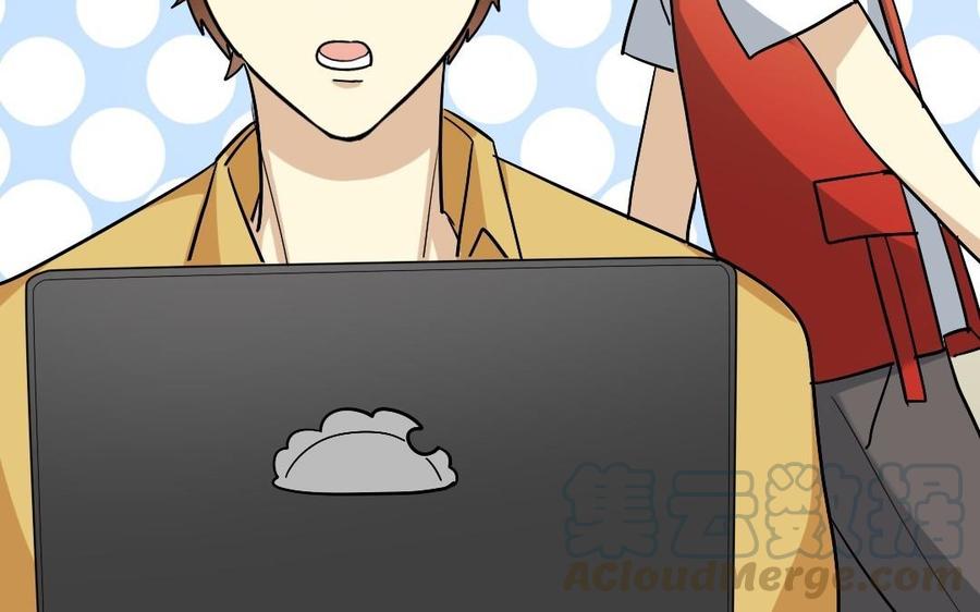 《高冷作者》第39话 为了你而努力 第21页