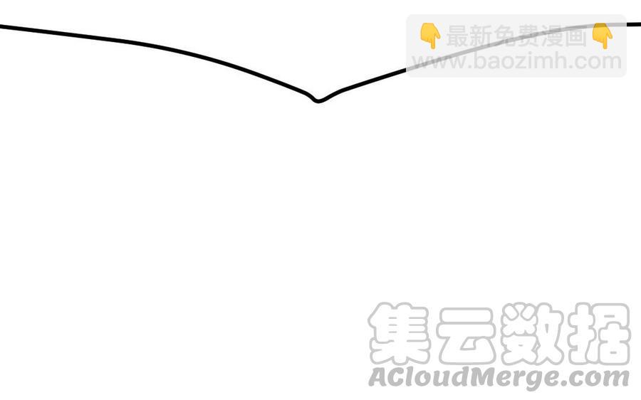 《高冷作者》第39话 为了你而努力 第25页