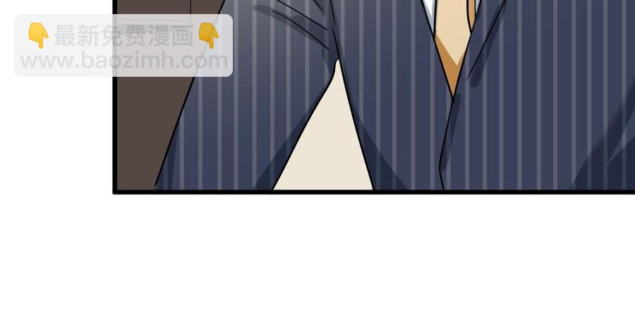 《高冷作者》第39话 为了你而努力 第44页