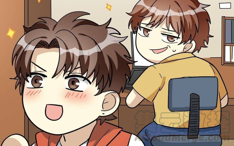 《高冷作者》第39话 为了你而努力 第9页