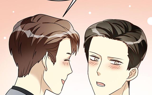 《高冷作者》第40话 你是我的光 第12页