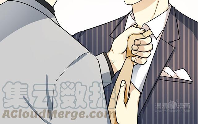 《高冷作者》第40话 你是我的光 第13页
