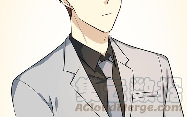 《高冷作者》第40话 你是我的光 第17页