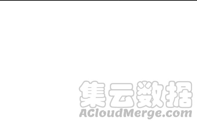 《高冷作者》第40话 你是我的光 第25页