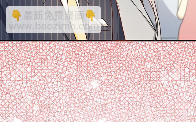 《高冷作者》第40话 你是我的光 第36页