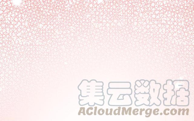 《高冷作者》第40话 你是我的光 第37页