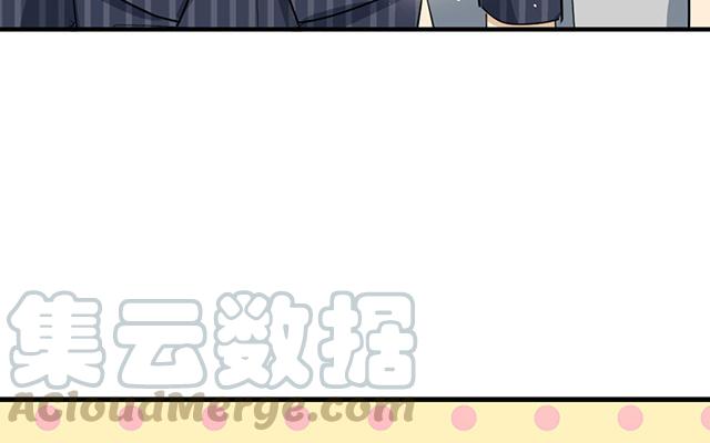 《高冷作者》第40话 你是我的光 第41页