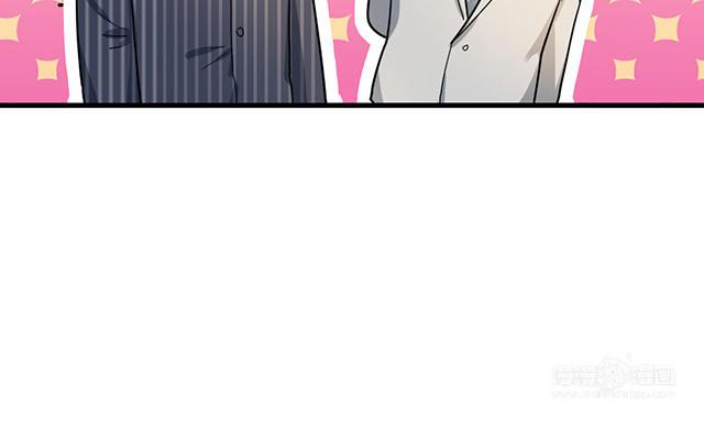 《高冷作者》第40话 你是我的光 第43页