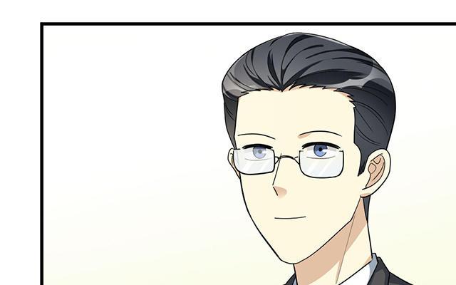 《高冷作者》第40话 你是我的光 第44页