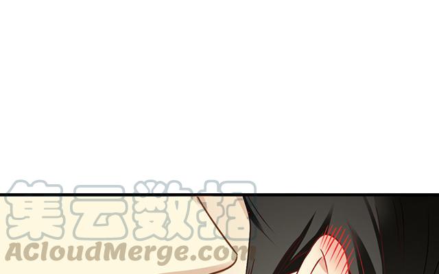 《高冷作者》第40话 你是我的光 第5页